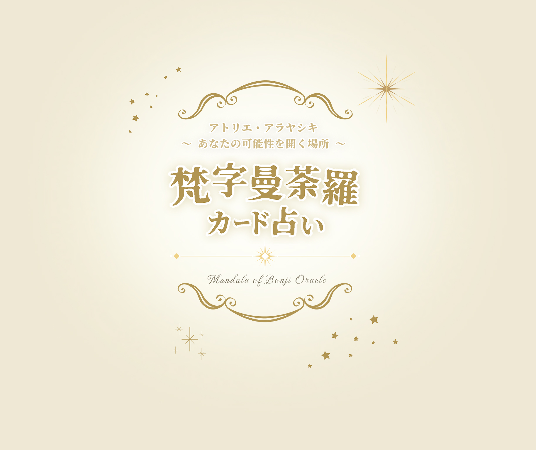 ブログアイキャッチ画像