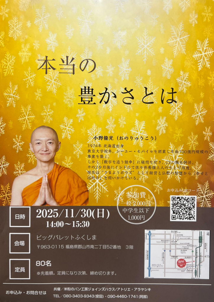 ブログアイキャッチ画像