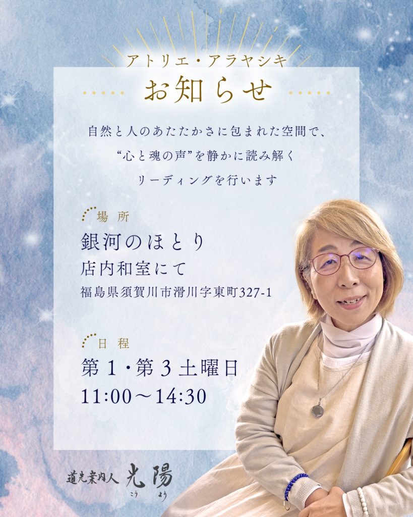 ブログアイキャッチ画像